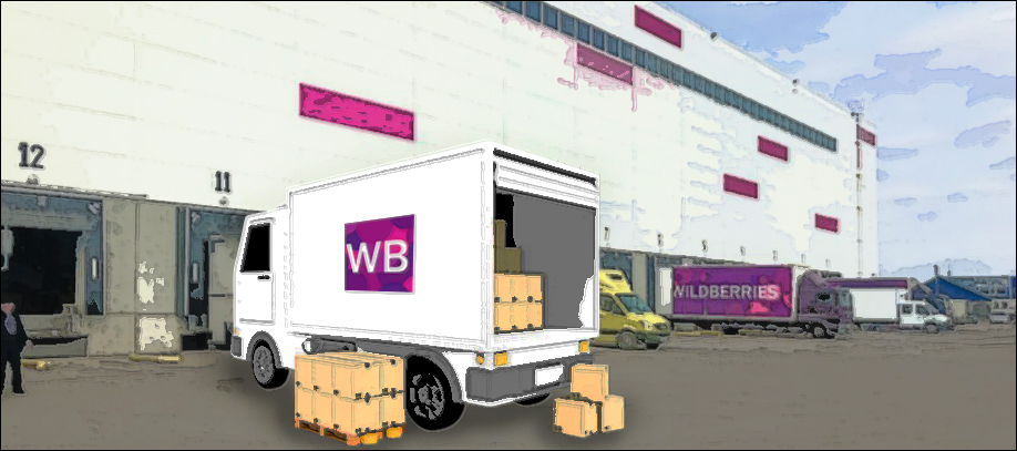 fbo-i-fbs-na-wildberries.jpg fbo-i-fbs-na-wildberries.jpg