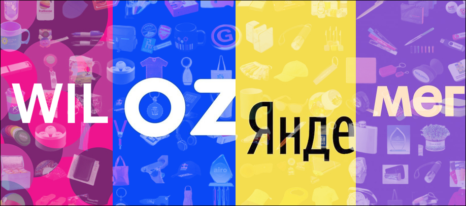 populyarnye-tovary-dlya-prodazhi-na-marketplejsakh.jpg populyarnye-tovary-dlya-prodazhi-na-marketplejsakh.jpg