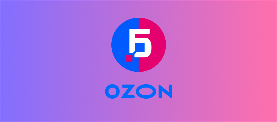 integracziya-1s-i-ozon.jpg integracziya-1s-i-ozon.jpg