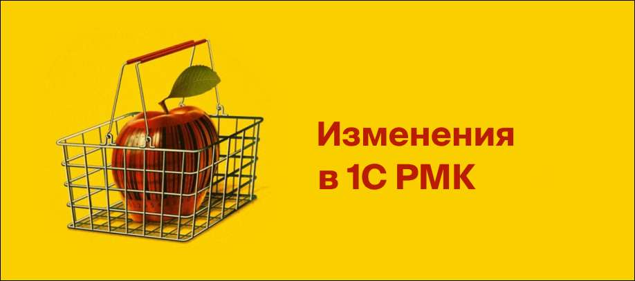 novaya-versiya-konfiguraczii-rabochee-mesto-kassira.jpg novaya-versiya-konfiguraczii-rabochee-mesto-kassira.jpg