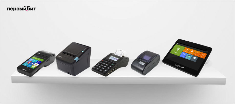 onlajn-kassa-chto-eto-takoe-kak-rabotaet-i-kak-vybrat.jpg onlajn-kassa-chto-eto-takoe-kak-rabotaet-i-kak-vybrat.jpg