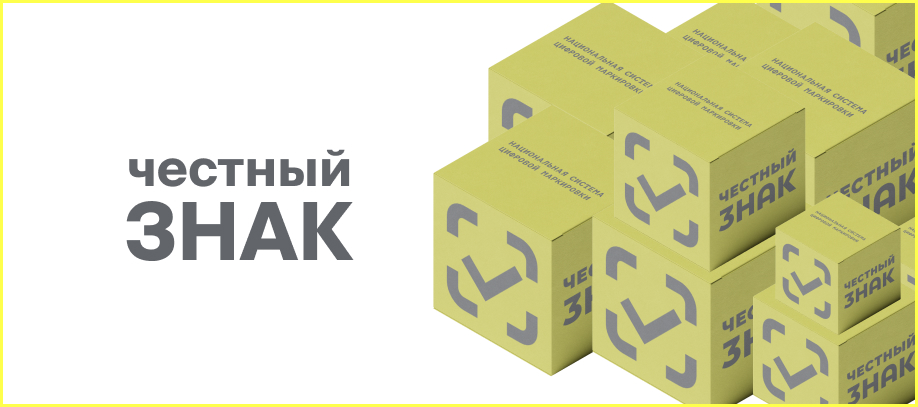 kak-rabotat-v-sitseme-markirovki-chestnyj-znak.jpg kak-rabotat-v-sitseme-markirovki-chestnyj-znak.jpg