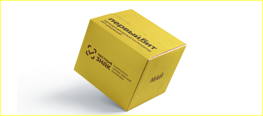 novovvedeniya-v-markirovke-s-1-maya-2024-goda novovvedeniya-v-markirovke-s-1-maya-2024-goda