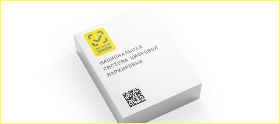 markirovka-chestnyj-znak.jpg markirovka-chestnyj-znak.jpg