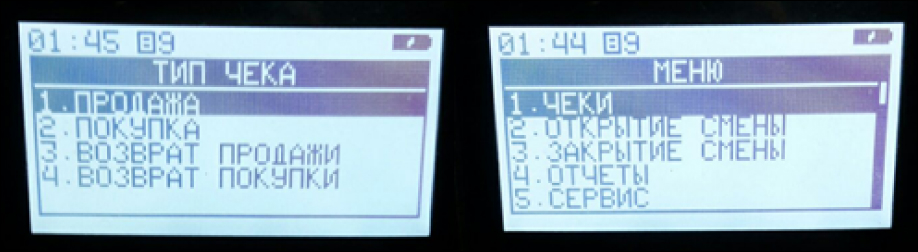 Возврат.jpg Возврат.jpg