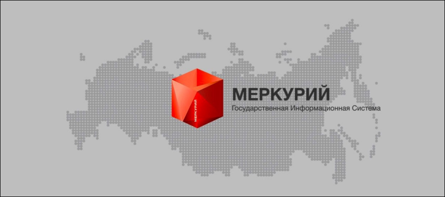 fgis-merkurij.jpg fgis-merkurij.jpg